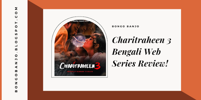 Charitraheen 3 Bengali Web Series Review